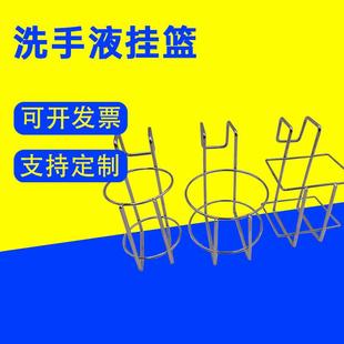 医院输液瓶金属挂架利器盒置物架洗手液挂篮壁挂式挂篮挂架