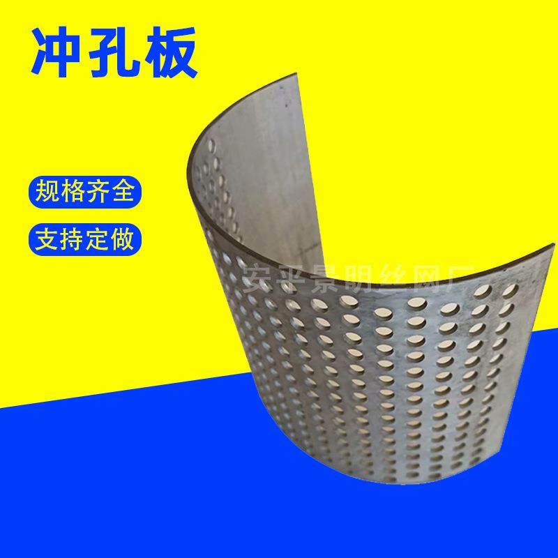 筛板加厚板粉碎机筛网打料机筛子筛片碎料机筛板塑料粉碎机,金属材料及制品,丝网/金属网,淘宝优惠券,粉丝福利购,淘宝优惠卷