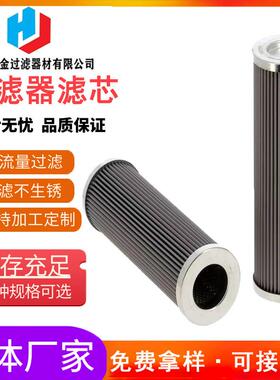 车床切削液过滤器滤芯 替代马勒Pi3108SMX10滤清器切削液滤芯