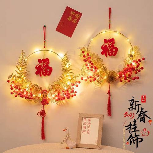 2026马年新年装饰挂件发光福字客厅喜庆花环元宵乔迁之喜布置用品