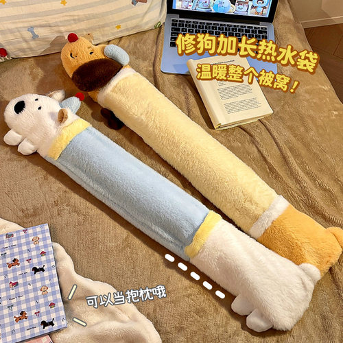 长条热水袋被窝专用！热敷暖脚暖肚子学生宿舍加厚防爆注水暖水袋