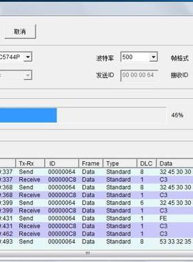 nxp Bootloader  uds ccp 开发定制
