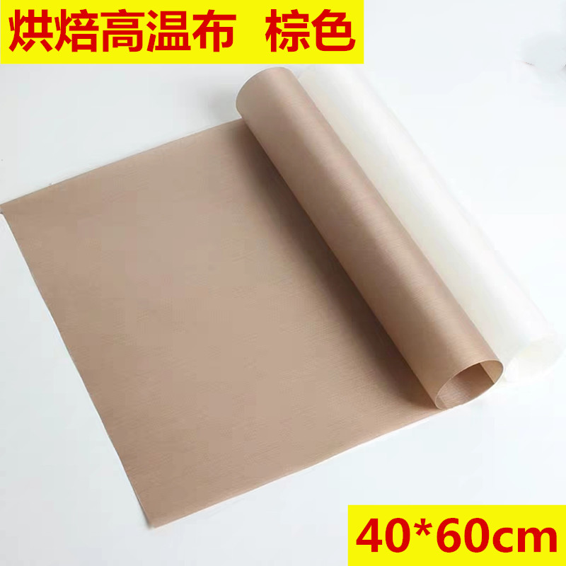 加厚耐高温油布烘焙工具高温布不粘布烤箱油布反复使用家用溶豆