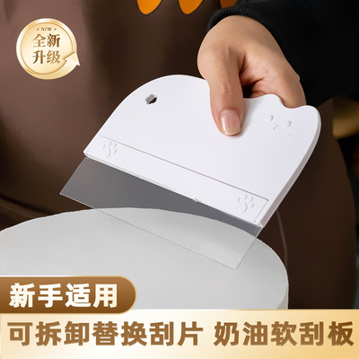 刮刀抹面蛋糕工具软刮板神器奶油刮片刮刀器一刀收透明抹平烘焙