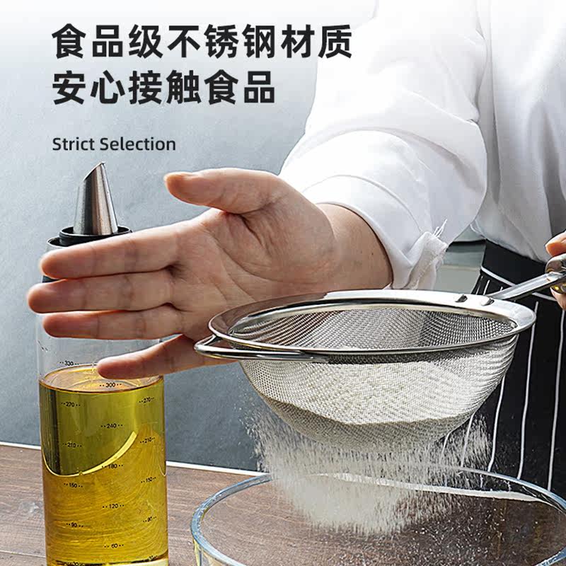 包邮筛子糖粉超细面粉筛过滤网不锈钢手持圆形凉皮蛋挞液过滤豆浆