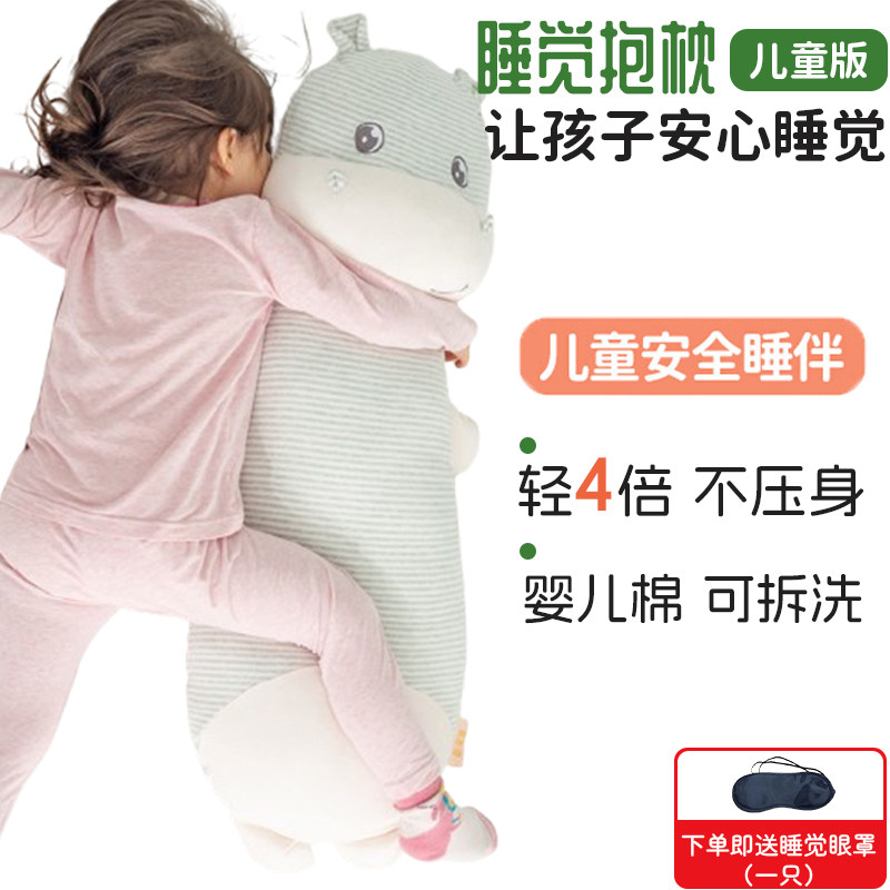 婴儿棉抱枕女生睡觉专用床头靠垫孕妇靠枕儿童枕头侧睡长条夹腿