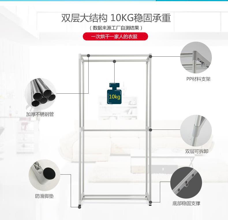 昕晴烘干机干衣机架子配件框架支架烘干器烘衣柜柜子架子风干器