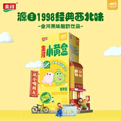 金河小黄盒果味酸奶益生菌早餐饮品乳酸菌饮料200g 20盒