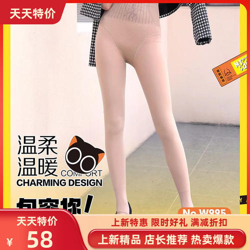 纤之秀小腿春夏季W995瘦身中厚