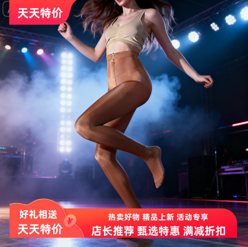 70中厚锻光油亮舍宾袜高个子加