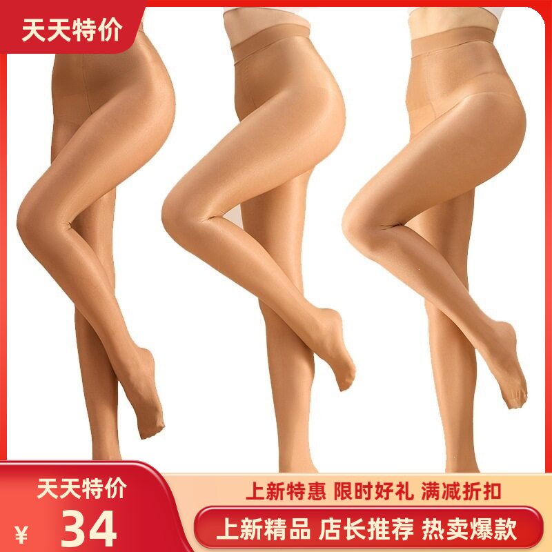 优质ShapingTights舍宾袜健美操