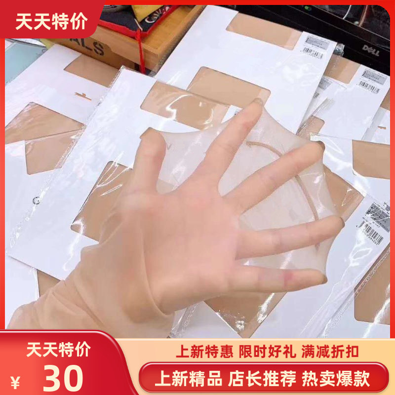 日本新款同款黑丝袜女春款超薄