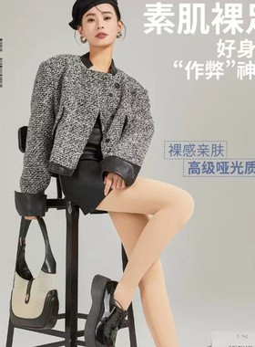 纤之秀W1001瘦身中厚长款高腰提臀清润瓷肌裸足神器光腿袜连裤袜