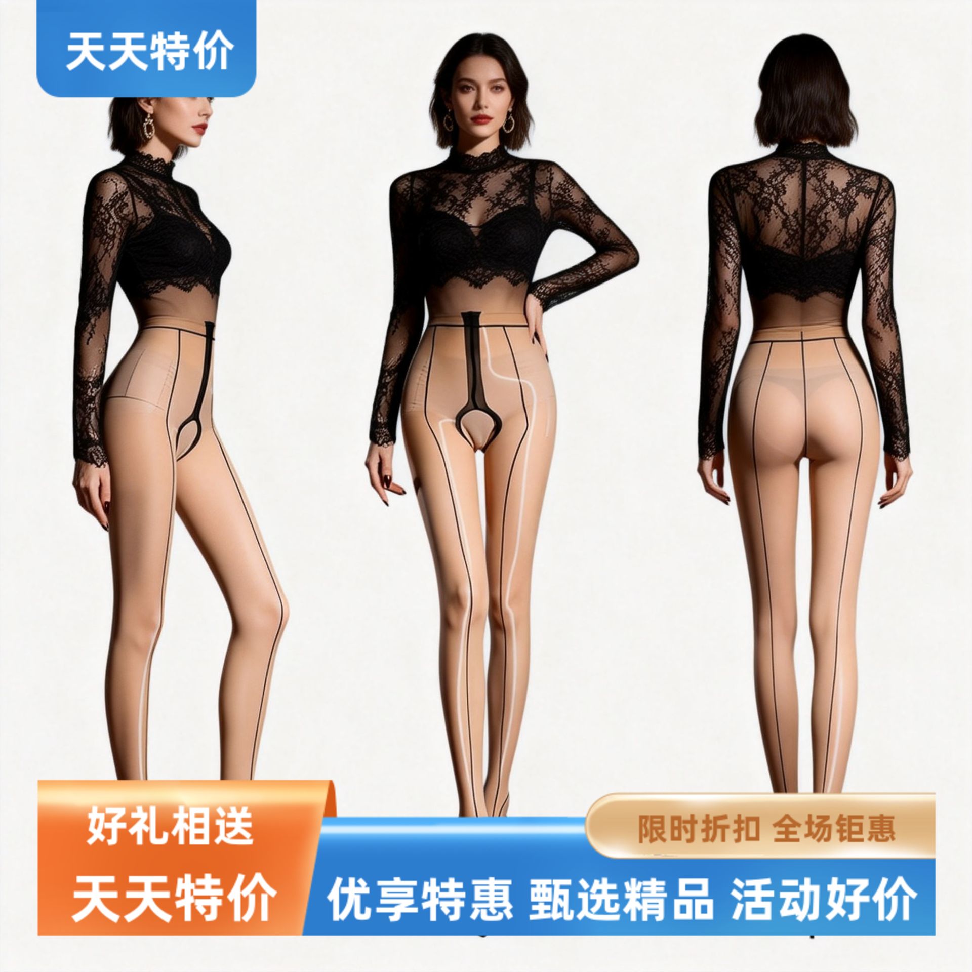 新款优质摩登时代无缝超薄性感黑丝虾线竖线夹脚趾丝袜情调连裤袜