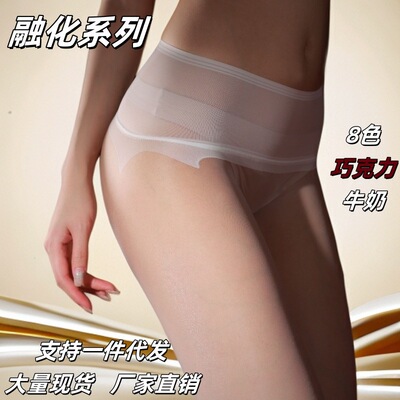 融化巧克力牛奶色无缝0.1D丝袜款丝滑柔软细腻透明连裤袜网纱浅黑