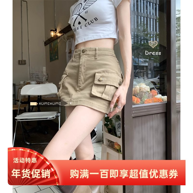 卡其色工装牛仔短裙女美式复古