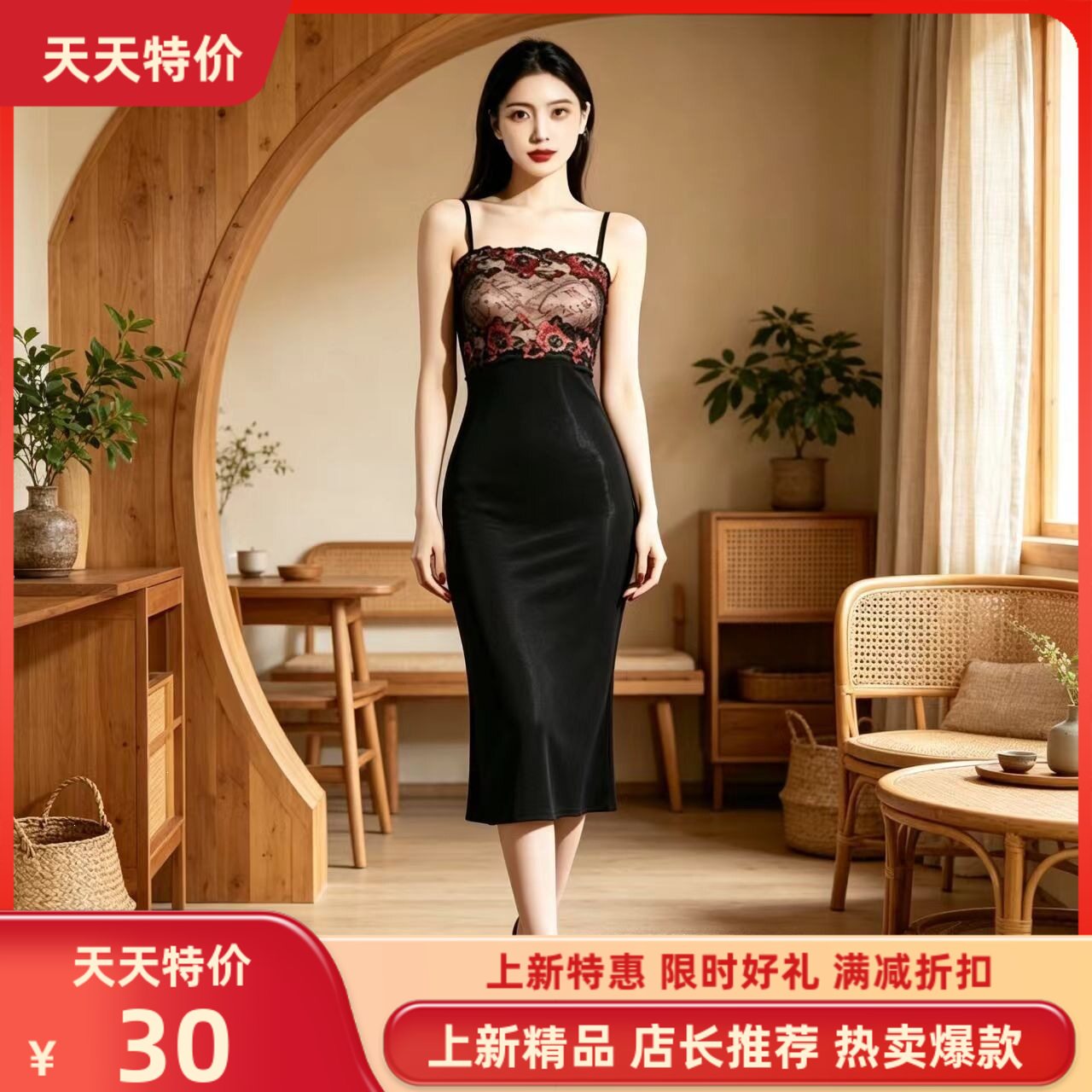 新款潮流蕾丝吊带抹胸油光丝袜