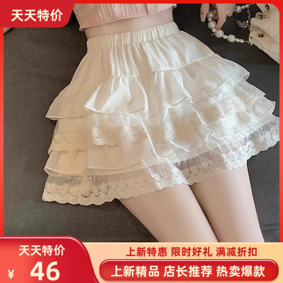 白色蛋糕裙芭蕾风公主裙女夏季