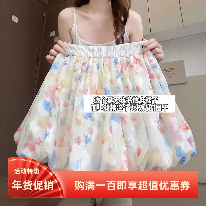 碎花蓬蓬花苞短裤女夏季2026新款
