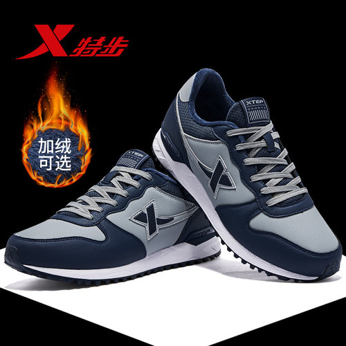 特步男鞋皮面运动鞋轻便舒适