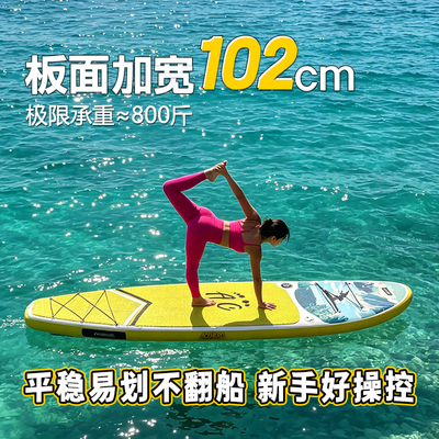 桨板充气滑水板便携式可折叠水上运动划水板浆板亲子竞速休闲