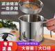 SUPOR 苏泊尔滤油壶不锈钢滤油神器过滤油渣漏油网油罐厨房沥油瓶