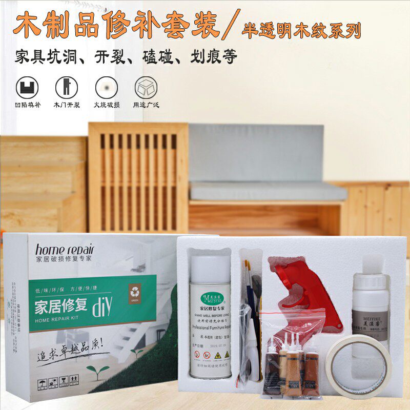 修补膏油漆坑洞腻子套装美溢客