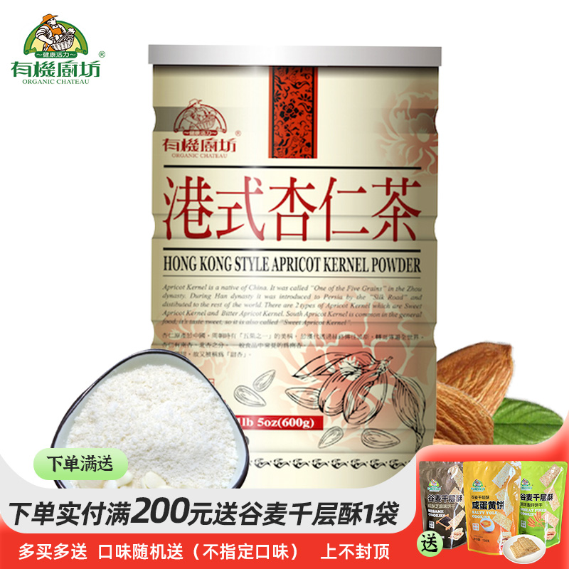 台湾港式营养早餐冲饮600g杏仁茶