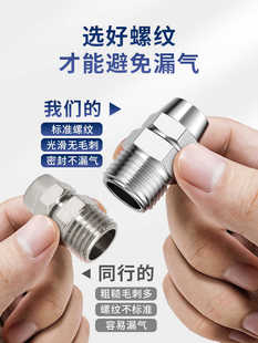 铜气动快速接头气管快拧接头PC8mm 02直通4