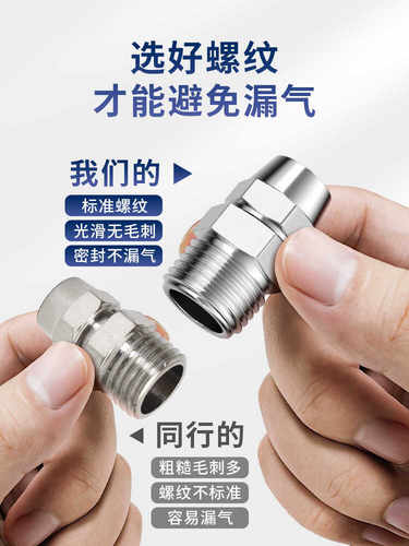10-03直通气管美欣龙直通