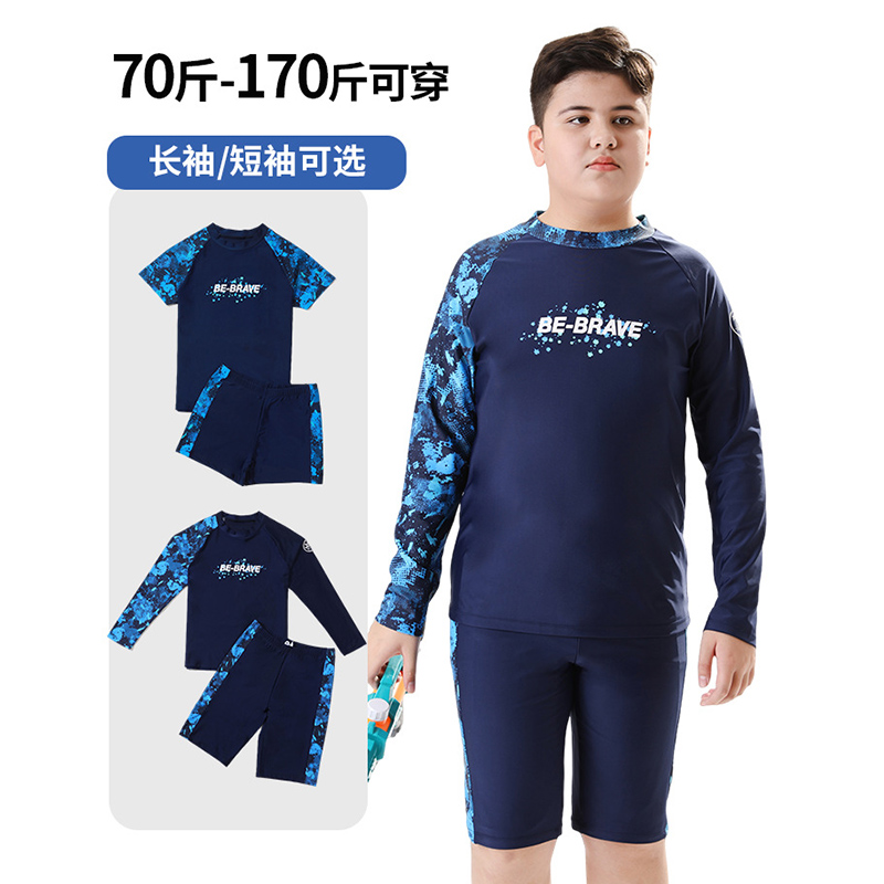 胖童男童泳衣中大童儿童泳裤男孩游泳衣套装加肥加大泳装温泉夏季