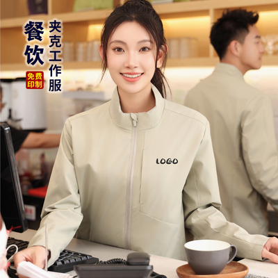 春秋防水夹克冲锋衣工作服外套