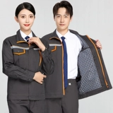 Осенний дорожный комбинезон, увеличенная толщина, делается под заказ