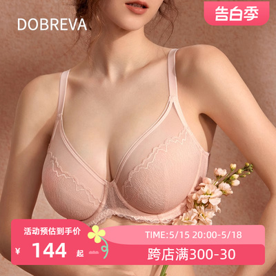 Dobreva【琉璃】大胸内衣