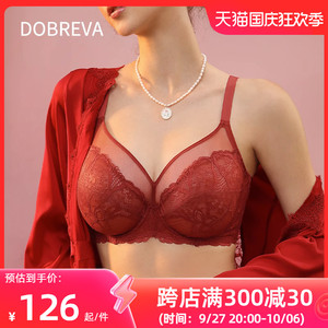Dobreva红色内衣结婚新娘套装薄款女大胸显小本命年兔年大码文胸