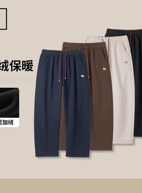 秋冬季新款马年限定刺绣加绒保暖休闲裤时尚男士休闲裤