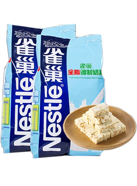 烘焙全脂雀巢奶粉面包自制
