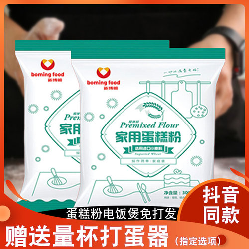 新博明家用蛋糕粉河南低筋面粉