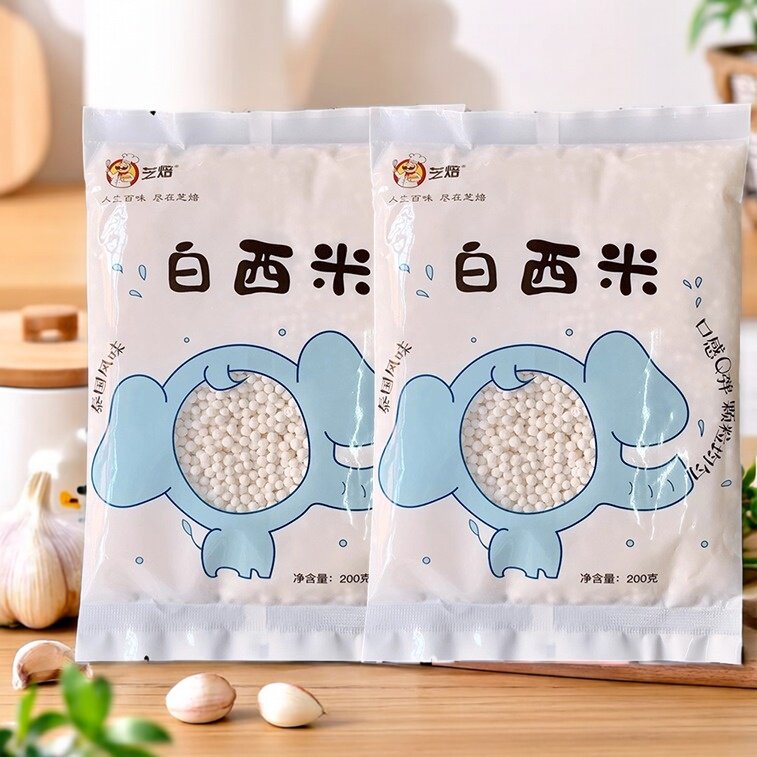 白西米200g小西培芝焙配料