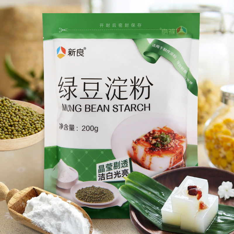 新良绿豆淀粉200g 纯绿豆淀粉绿豆粉川北白凉粉凉皮原料粉 批发