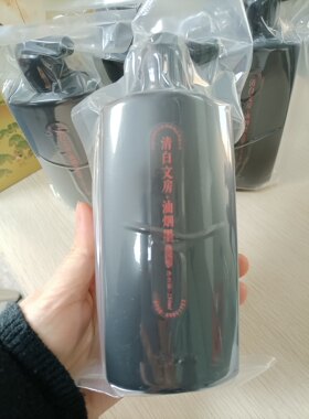 佐聿 250克纯油烟实惠装香韵同品质墨汁作品书法绘画专用墨汁
