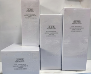 佰草集双石斛修护高保湿精华水保湿霜精华蜜保湿乳补水修护敏感肌