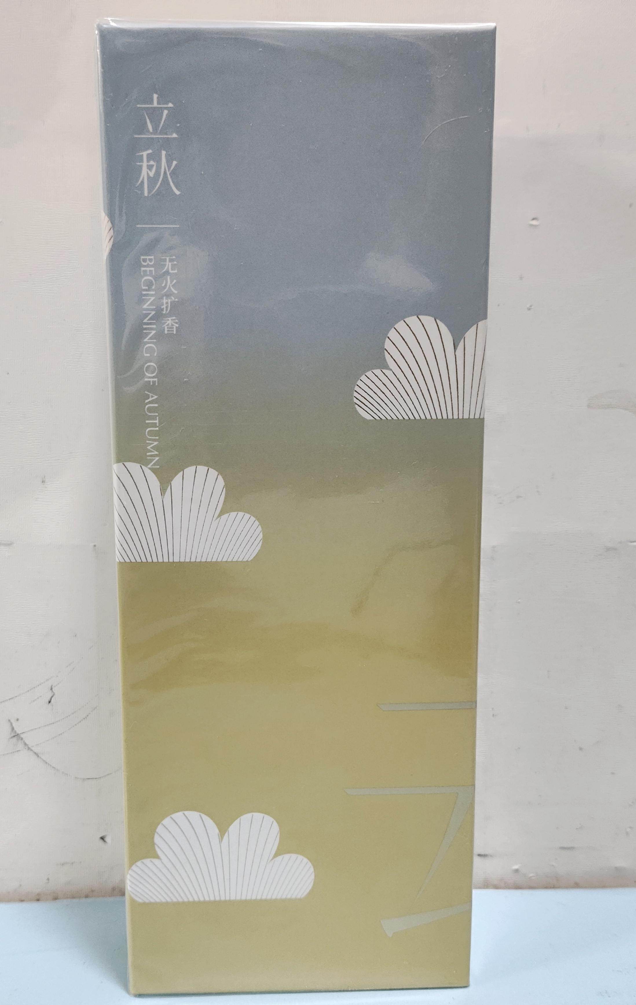 节气盒子水之四时立秋云无火香薰80ml 保质期到26年无火扩香,洗护清洁剂/卫生巾/纸/香薰,香薰挥发液,淘宝优惠券,粉丝福利购,淘宝优惠卷