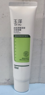 玉泽皮肤屏障调理洁面凝露60ml 效期2803 支