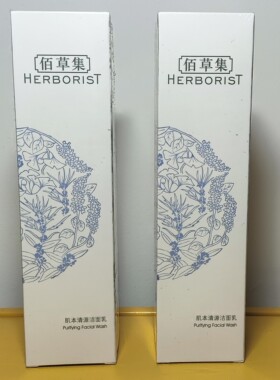 佰草集肌本清源洁面乳120ml 深层清洁控油保湿补水去黑头效期2911