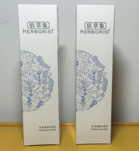 佰草集肌本清源洁面乳120ml 补水去黑头效期2911 深层清洁控油保湿