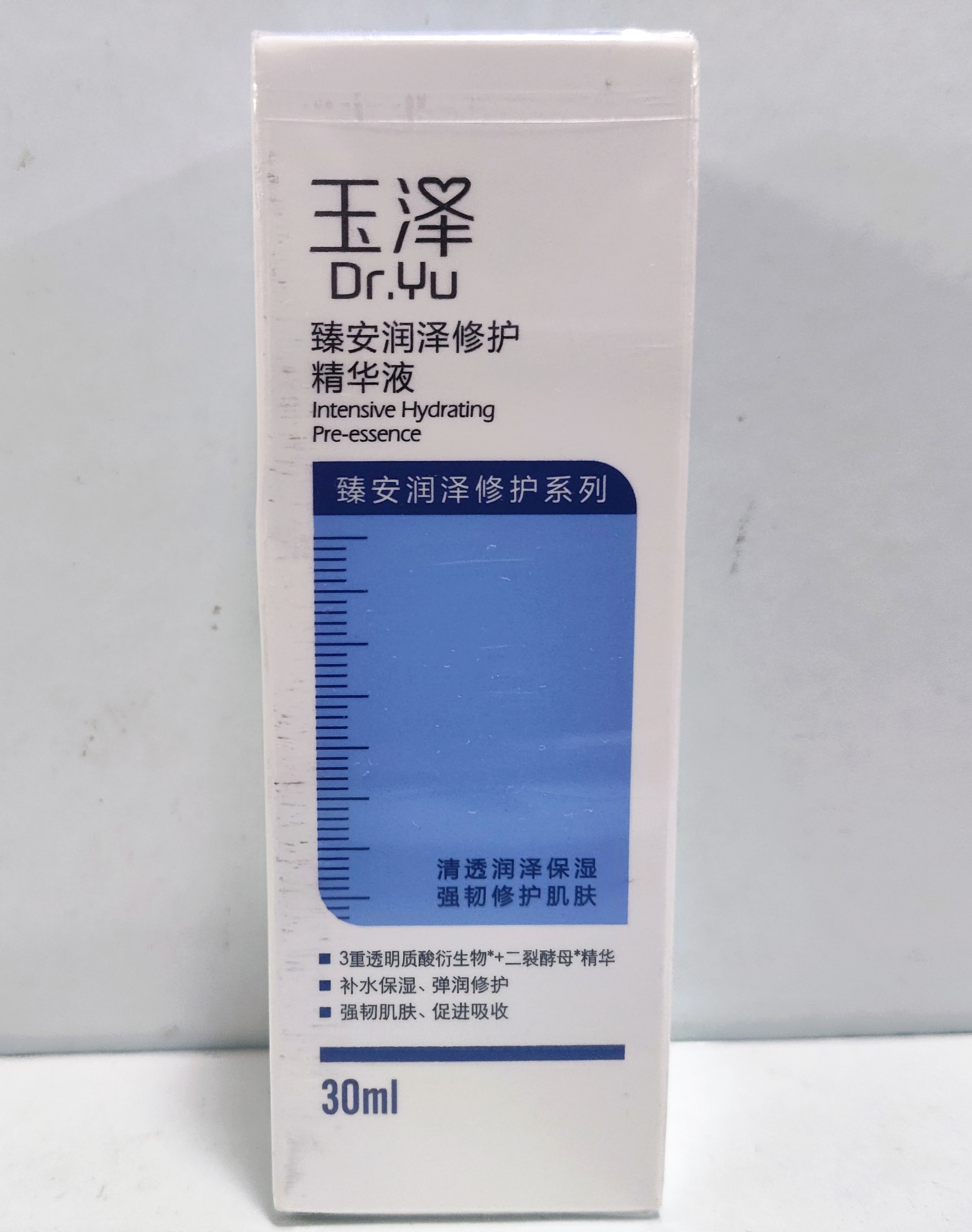 玉泽润泽修护保湿精华液30ml补水保湿修护敏感肌舒缓肌肤效期2804