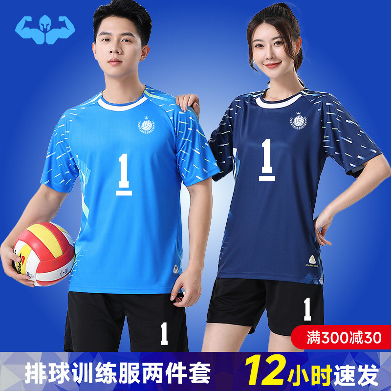 宝运龙2025新款羽毛球服男女同款图片