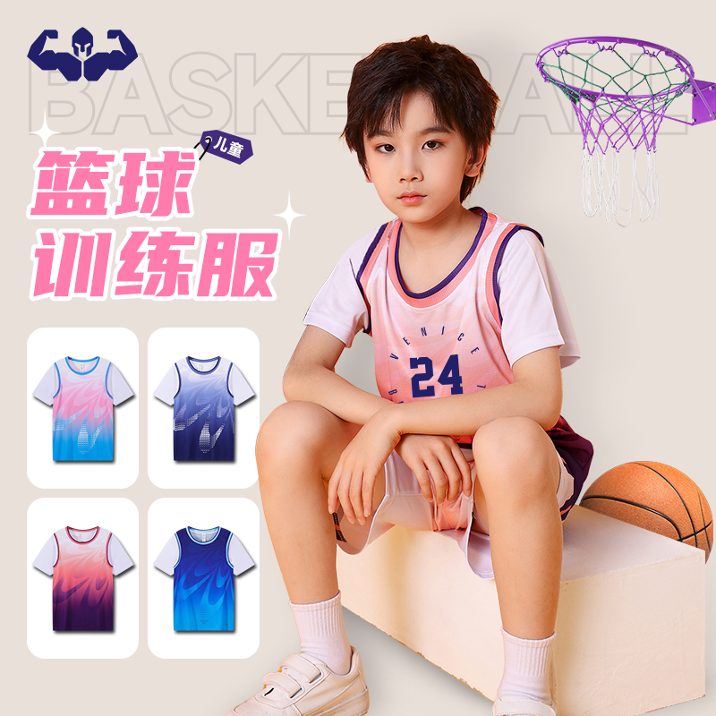 篮球服套装男款女款训练中小学生青少年美式球服运动队服2025新款