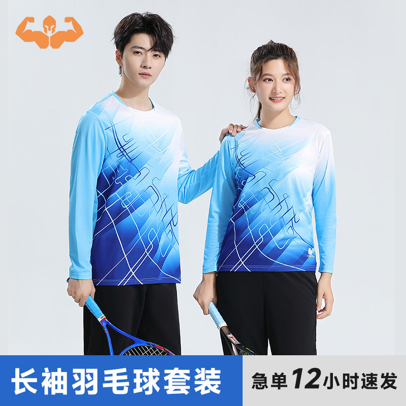 专业羽毛球服高颜值长袖冬装球衣图片